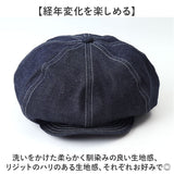 キャスケット メンズ 通販 日本製 キャスケットベレー ベレー帽 帽子 立体ベレー ハンチング 岡山デニム 岡山産 ミスターカバー mr.cover 8パネル 12オンス 12onz ボリューム