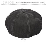 ベレー帽 メンズ 通販 日本製 帽子 ベレー 立体ベレー ボリュームパネルベレー帽 デニム 岡山デニム 岡山産 ミスターカバー mr.cover 8パネル 12オンス 12onz ボリューム リジットデニム