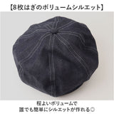 ベレー帽 メンズ 通販 日本製 帽子 ベレー 立体ベレー ボリュームパネルベレー帽 デニム 岡山デニム 岡山産 ミスターカバー mr.cover 8パネル 12オンス 12onz ボリューム リジットデニム