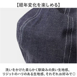 ベレー帽 メンズ 通販 日本製 帽子 ベレー 立体ベレー ボリュームパネルベレー帽 デニム 岡山デニム 岡山産 ミスターカバー mr.cover 8パネル 12オンス 12onz ボリューム リジットデニム