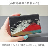 山中塗 カードケース 通販 日本製 国産 名刺入れ ミタニ 山中漆器 和風 和柄 蒔絵 漆芸 レディース メンズ 海外へのおみやげ 外国人へのお土産 日本のお土産 和雑貨 贈り物 高級 ギフト