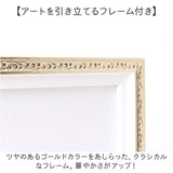 キャンバス アート インテリア 通販 オマージュキャンバスアート Mサイズ オマージュアート キャンバスアート アートパネル ア