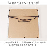 キャンバス アート インテリア 通販 オマージュキャンバスアート Mサイズ オマージュアート キャンバスアート アートパネル アートボード 額縁 額 絵画 グラフィック 額入り 額装込