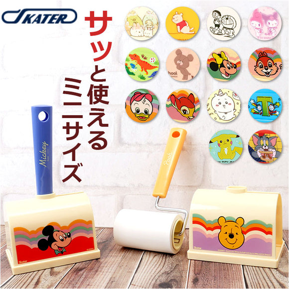 粘着クリーナー ケース おしゃれ 通販 粘着式クリーナー クリーナー キャラクター グッズ ハンディクリーナー ロールクリーナー SKATER MCCL1 スケーター カーペット 掃除用品 粘着シート