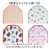 コットカバー キャラクター 通販 カバー コットシーツ お昼寝コットカバー お昼寝 ベビー 赤ちゃん 子ども こども 子供 保育園 幼稚園 かわいい キャラ 可愛い キュート 贈り物 ギフト