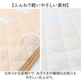 コットカバー キャラクター 通販 カバー コットシーツ お昼寝コットカバー お昼寝 ベビー 赤ちゃん 子ども こども 子供 保育園 幼稚園 かわいい キャラ 可愛い キュート 贈り物 ギフト