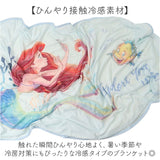 ブランケット ダイカット 冷感 キャラクター 通販 ダイカットブランケット ひざ掛け 膝掛け 膝掛 ひざかけ ひんやりブランケット タオルケット クール 接触冷感 かわいい 可愛い ギフト