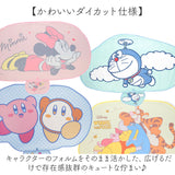 ブランケット ダイカット 冷感 キャラクター 通販 ダイカットブランケット ひざ掛け 膝掛け 膝掛 ひざかけ ひんやりブランケット タオルケット クール 接触冷感 かわいい 可愛い ギフト