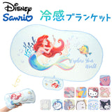 ブランケット ダイカット 冷感 キャラクター 通販 ダイカットブランケット ひざ掛け 膝掛け 膝掛 ひざかけ ひんやりブランケット タオルケット クール 接触冷感 かわいい 可愛い ギフト