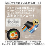 フライパンマーブルコート 20cm 通販 軽量 浅め 浅型 IH ih 兼用 一人 １人 ガスコンロ ガス火 直火 アルミ製 シルクウェア 軽い 熱伝導 一人暮らし 一人用 朝食 こびりつきにくい