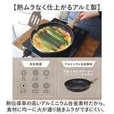フライパンマーブルコート 24cm 通販 軽量 浅め 浅型 IH ih 兼用 一人 １人 ガスコンロ ガス火 直火 アルミ製 シルクウェア 軽い 熱伝導 一人暮らし 一人用 朝食 こびりつきにくい