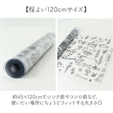 キッチンマット 透明 キャラクター 通販 透明キッチンマット キッチン マット キッチン用マット クリアキッチンマット キッチンラグマット 台所マット クリア 台所 キッチン用品