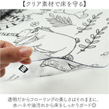 キッチンマット 透明 キャラクター 通販 透明キッチンマット キッチン マット キッチン用マット クリアキッチンマット キッチンラグマット 台所マット クリア 台所 キッチン用品