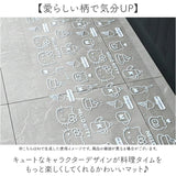 キッチンマット 透明 キャラクター 通販 透明キッチンマット キッチン マット キッチン用マット クリアキッチンマット キッチンラグマット 台所マット クリア 台所 キッチン用品