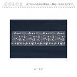 キッチンマット 透明 キャラクター 通販 透明キッチンマット キッチン マット キッチン用マット クリアキッチンマット キッチンラグマット 台所マット クリア 台所 キッチン用品