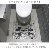 トイレマット 透明 キャラクター 通販 透明トイレマット トイレ マット トイレ用マット クリアトイレマット トイレタリーマット クリア トイレ用 トイレ用品 かわいい 可愛い 拭ける