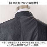 コックコート おしゃれ 通販 メンズ コックシャツ コック服 白衣 調理服 上着 トップス 制服 ユニフォーム 飲食店 ユニホーム レストラン レディース 男性 女性 シェフ カフェ 料理服
