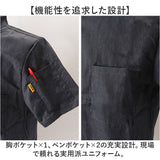 コックコート おしゃれ 通販 メンズ コックシャツ コック服 白衣 調理服 上着 トップス 制服 ユニフォーム 飲食店 ユニホーム レストラン レディース 男性 女性 シェフ カフェ 料理服