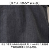 コックコート おしゃれ 通販 メンズ コックシャツ コック服 白衣 調理服 上着 トップス 制服 ユニフォーム 飲食店 ユニホーム レストラン レディース 男性 女性 シェフ カフェ 料理服