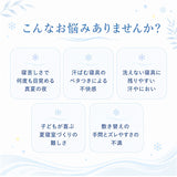 敷きパッド ひんやり 冷感マット キャラクター 通販 敷パット 冷感敷きパッド 敷きパット ひんやりマット ひんやりカバー カバー 冷感 接触冷感 クール 涼感 夏用 夏 子ども レディース