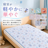 敷きパッド ひんやり 冷感マット キャラクター 通販 敷パット 冷感敷きパッド 敷きパット ひんやりマット ひんやりカバー カバー 冷感 接触冷感 クール 涼感 夏用 夏 子ども レディース