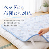 敷きパッド ひんやり 冷感マット キャラクター 通販 敷パット 冷感敷きパッド 敷きパット ひんやりマット ひんやりカバー カバー 冷感 接触冷感 クール 涼感 夏用 夏 子ども レディース