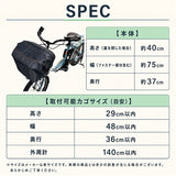 自転車 カゴカバー 前用 通販 Keia(ケイア) かごカバー バスケットカバー カゴ バスケット 前カゴ 前かご 大型かご ワイドかご 大容量収納 簡単装着 サイクリング 自転車かご