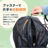 自転車 カゴカバー 前用 通販 Keia(ケイア) かごカバー バスケットカバー カゴ バスケット 前カゴ 前かご 大型かご ワイドかご 大容量収納 簡単装着 サイクリング 自転車かご