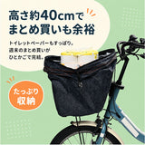 自転車 カゴカバー 前用 通販 Keia(ケイア) かごカバー バスケットカバー カゴ バスケット 前カゴ 前かご 大型かご ワイドかご 大容量収納 簡単装着 サイクリング 自転車かご