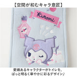 トイレットペーパーホルダーカバー キャラクター 通販 ペーパーホルダーカバー トイレットペーパーホルダー トイレットペーパーカバー トイレ用ペーパーホルダーカバー かわいい おしゃれ