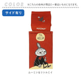 トイレットペーパーホルダーカバー キャラクター 通販 ペーパーホルダーカバー トイレットペーパーホルダー トイレットペーパーカバー トイレ用ペーパーホルダーカバー かわいい おしゃれ