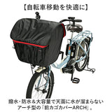自転車 カゴカバー 前用 通販 Keia(ケイア) かごカバー カゴ バスケット バスケットカバー 前カゴ 前かご 大型かご 大容量収納 簡単装着 ワイドかご 自転車アクセサリ 自転車かご