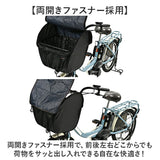 自転車 カゴカバー 前用 通販 Keia(ケイア) かごカバー カゴ バスケット バスケットカバー 前カゴ 前かご 大型かご 大容量収納 簡単装着 ワイドかご 自転車アクセサリ 自転車かご