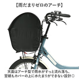 自転車 カゴカバー 前用 通販 Keia(ケイア) かごカバー カゴ バスケット バスケットカバー 前カゴ 前かご 大型かご 大容量収納 簡単装着 ワイドかご 自転車アクセサリ 自転車かご