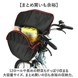 自転車 カゴカバー 前用 通販 Keia(ケイア) かごカバー カゴ バスケット バスケットカバー 前カゴ 前かご 大型かご 大容量収納 簡単装着 ワイドかご 自転車アクセサリ 自転車かご