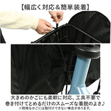 自転車 カゴカバー 前用 通販 Keia(ケイア) かごカバー カゴ バスケット バスケットカバー 前カゴ 前かご 大型かご 大容量収納 簡単装着 ワイドかご 自転車アクセサリ 自転車かご