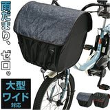 自転車 カゴカバー 前用 通販 Keia(ケイア) かごカバー カゴ バスケット バスケットカバー 前カゴ 前かご 大型かご 大容量収納 簡単装着 ワイドかご 自転車アクセサリ 自転車かご