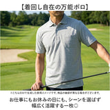 ポロシャツ メンズ 通販 MC NINE エムシー ナイン シャツ メンズポロシャツ オフィス カジュアル シンプル きれいめ 男性 ゴルフ 大人 春 夏 ブランド トップス メンズファッション