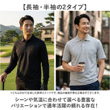 ポロシャツ メンズ 通販 MC NINE エムシー ナイン シャツ メンズポロシャツ オフィス カジュアル シンプル きれいめ 男性 ゴルフ 大人 春 夏 ブランド トップス メンズファッション
