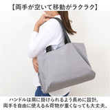 Melody メロディー トートバッグ ナイロン cr2701 通販 トートバック トート 手提げ ナイロンバッグ ナイロンバック レディースバッグ メンズバッグ 大容量 軽い 軽量 マチ有 ポケット