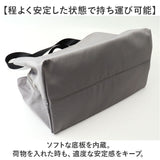 Melody メロディー トートバッグ ナイロン cr2701 通販 トートバック トート 手提げ ナイロンバッグ ナイロンバック レディースバッグ メンズバッグ 大容量 軽い 軽量 マチ有 ポケット
