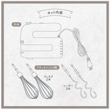 ハンドミキサー 泡立て器 通販 アンドニイ 泡立て 混ぜる こねる 2種 アタッチメント 速度 階切り替え ダブルウィスク 早い 料理 調理 キッチン 調理家電 生クリーム 卵白 ピザ パン