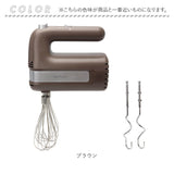 ハンドミキサー 泡立て器 通販 アンドニイ 泡立て 混ぜる こねる 2種 アタッチメント 速度 階切り替え ダブルウィスク 早い 料理 調理 キッチン 調理家電 生クリーム 卵白 ピザ パン