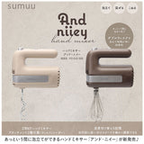 ハンドミキサー 泡立て器 通販 アンドニイ 泡立て 混ぜる こねる 2種 アタッチメント 速度 階切り替え ダブルウィスク 早い 料理 調理 キッチン 調理家電 生クリーム 卵白 ピザ パン