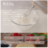 ハンドミキサー 泡立て器 通販 アンドニイ 泡立て 混ぜる こねる 2種 アタッチメント 速度 階切り替え ダブルウィスク 早い 料理 調理 キッチン 調理家電 生クリーム 卵白 ピザ パン