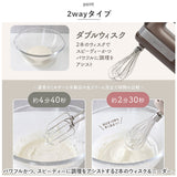 ハンドミキサー 泡立て器 通販 アンドニイ 泡立て 混ぜる こねる 2種 アタッチメント 速度 階切り替え ダブルウィスク 早い 料理 調理 キッチン 調理家電 生クリーム 卵白 ピザ パン