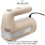 ハンドミキサー 泡立て器 通販 アンドニイ 泡立て 混ぜる こねる 2種 アタッチメント 速度 階切り替え ダブルウィスク 早い 料理 調理 キッチン 調理家電 生クリーム 卵白 ピザ パン