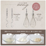 ハンドミキサー 泡立て器 通販 アンドニイ 泡立て 混ぜる こねる 2種 アタッチメント 速度 階切り替え ダブルウィスク 早い 料理 調理 キッチン 調理家電 生クリーム 卵白 ピザ パン