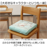 小学校 椅子 座布団 通販 スクールクッション 座面クッション チェアクッション チェアパッド 椅子用クッション 椅子用座布団 チェアパット キャラクター かわいい 男の子 女の子 保育園