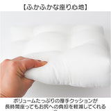 小学校 椅子 座布団 通販 スクールクッション 座面クッション チェアクッション チェアパッド 椅子用クッション 椅子用座布団 チェアパット キャラクター かわいい 男の子 女の子 保育園